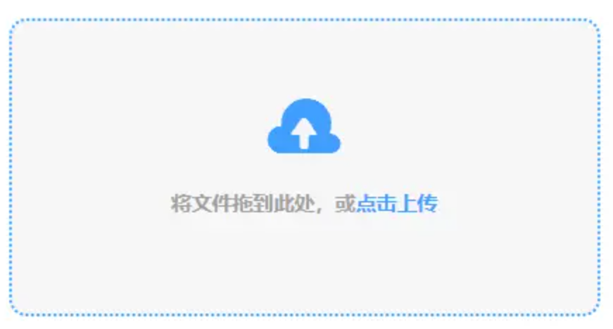 澳门新京浦官网下载使用讲解 - 添加文件